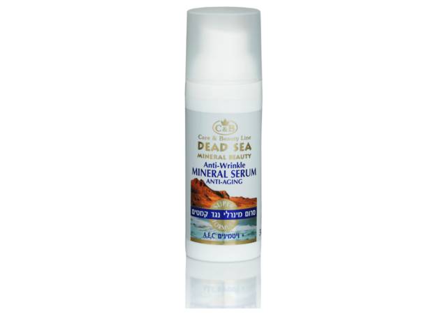 Dead Sea Products Care And Beauty Line Anti-Wrinkle Vitamin C Face Serum
